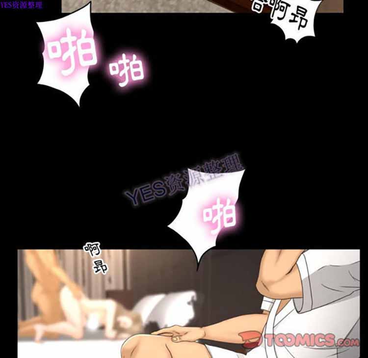 第22话 - 第46.jpg页