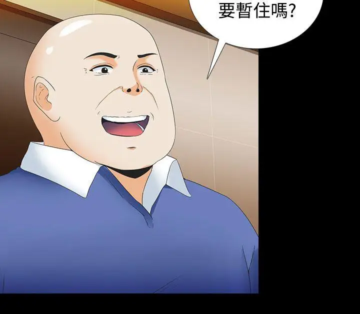 第4话 - 第11.jpg页