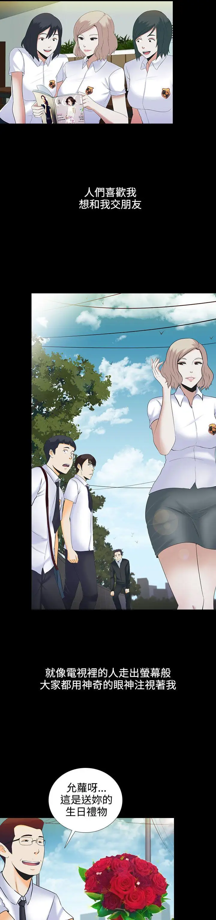 第5话 - 第13.jpg页
