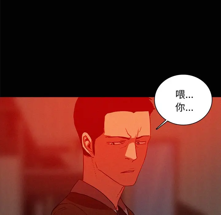 第44话 - 第72.jpg页