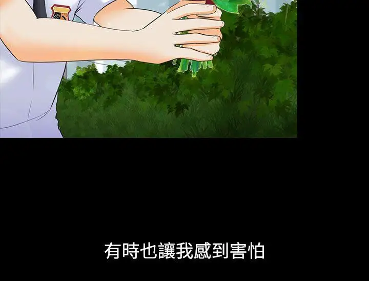 第5话 - 第14.jpg页