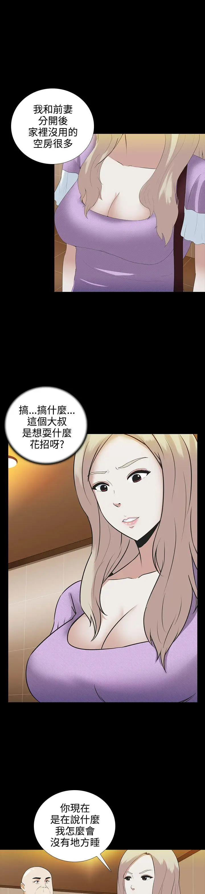 第4话 - 第12.jpg页