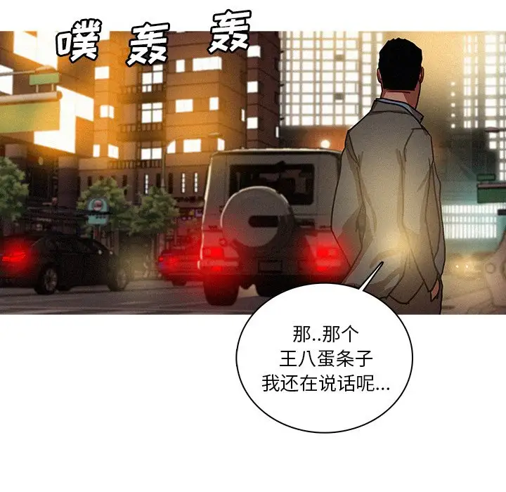 第47话 - 第39.jpg页