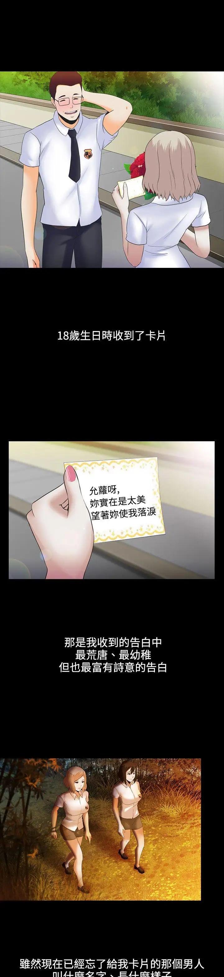 第5话 - 第15.jpg页
