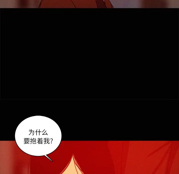 第44话 - 第73.jpg页