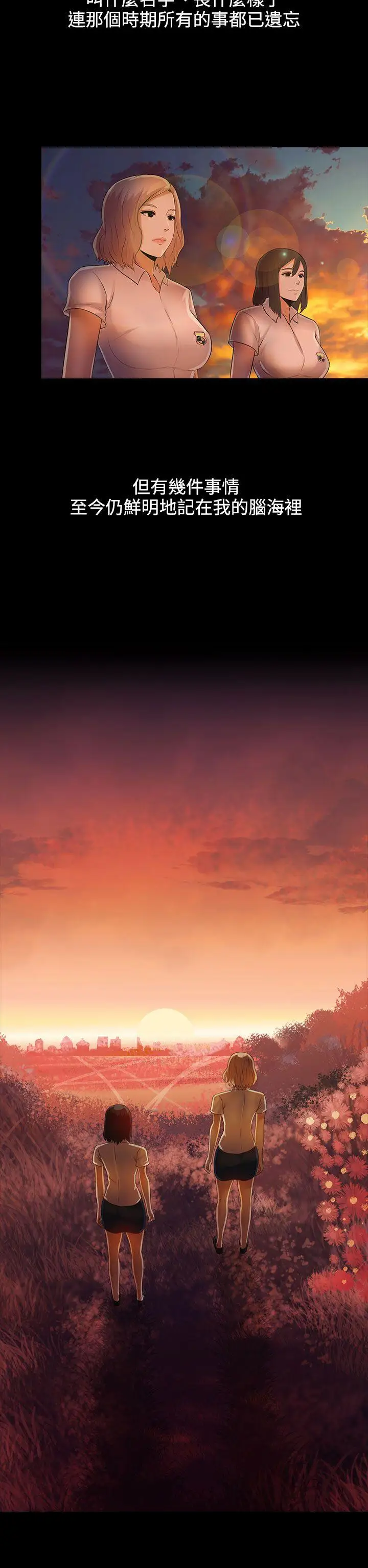 第5话 - 第16.jpg页