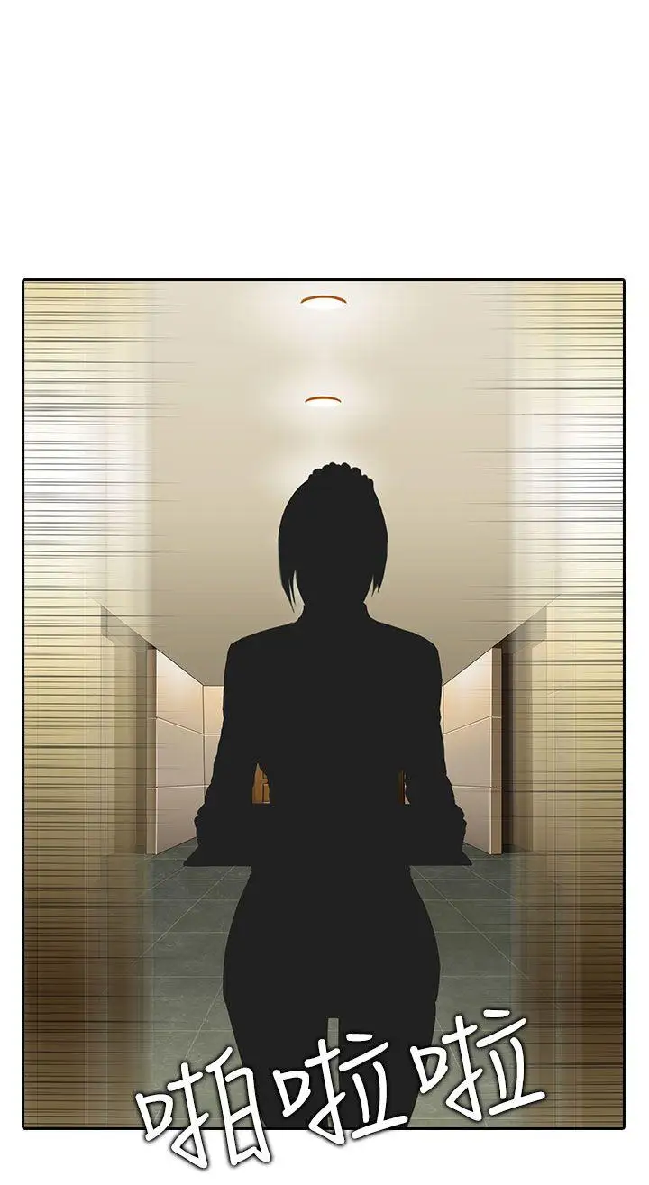 第3话 - 第20.jpg页