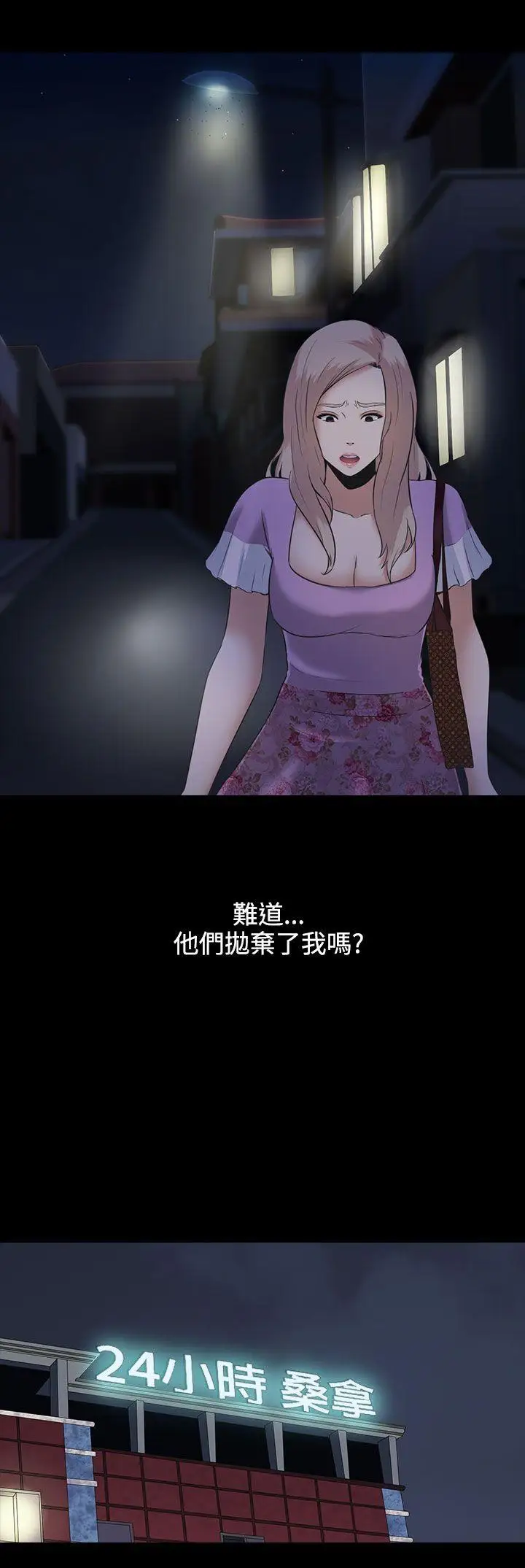 第4话 - 第15.jpg页