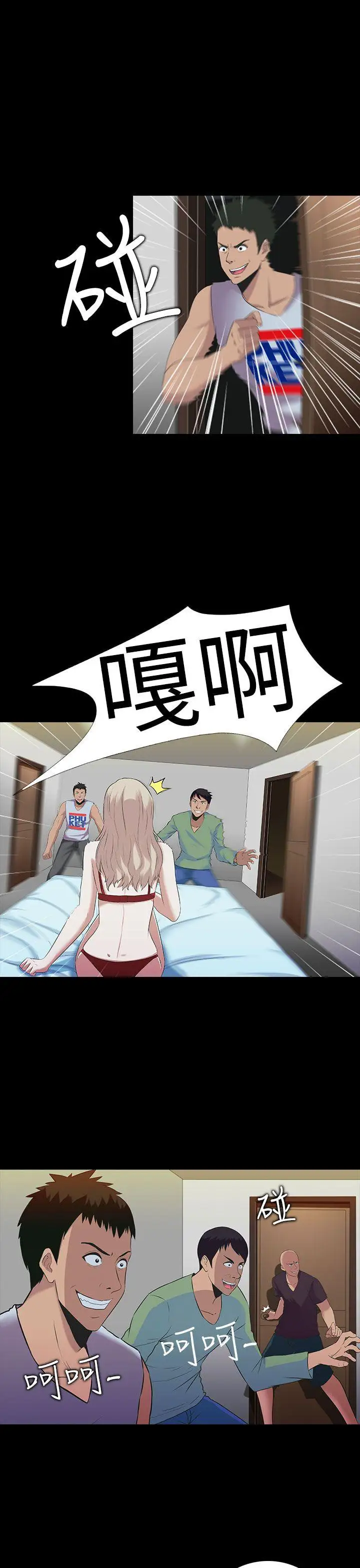 第2话