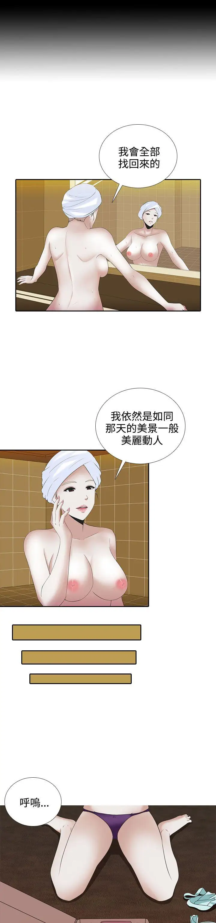 第5话 - 第19.jpg页