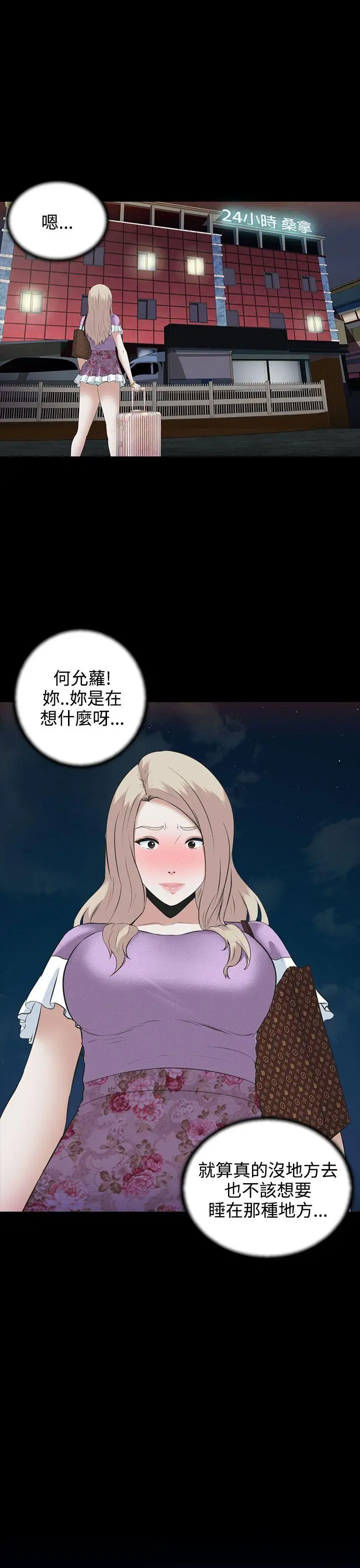 第4话 - 第16.jpg页