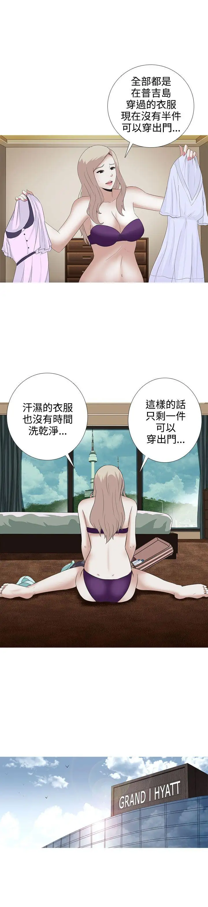 第5话 - 第21.jpg页