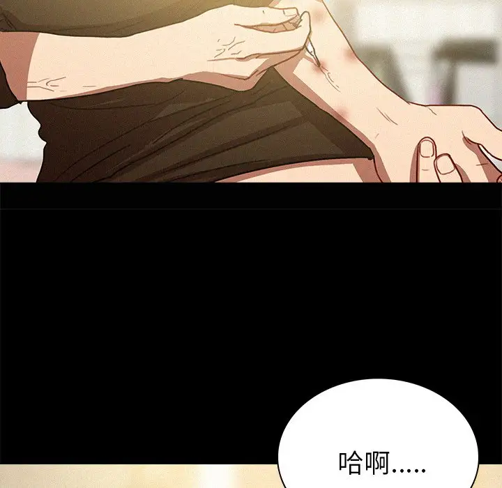 第46话 - 第66.jpg页