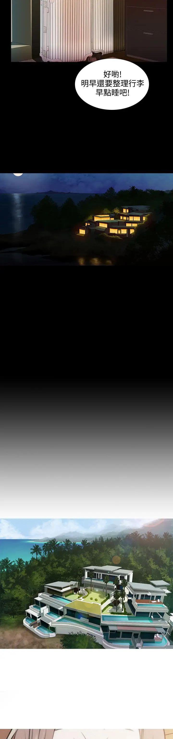 第1话 - 第20.jpg页