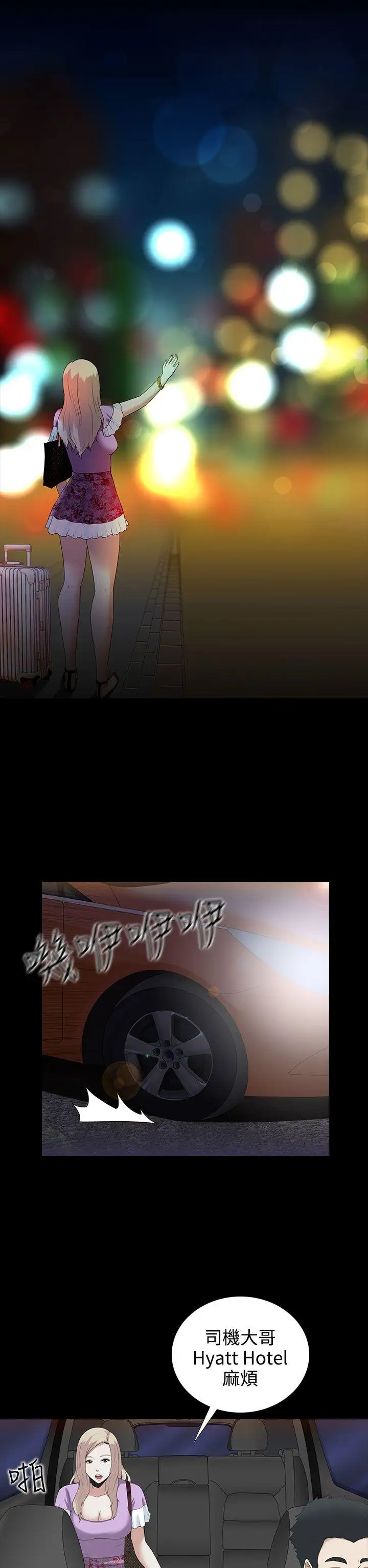 第4话 - 第17.jpg页