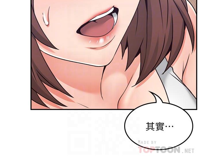 第43话-享受男性们的侧目 - 第10.jpg页