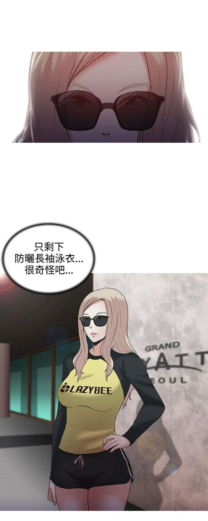 第5话 - 第22.jpg页