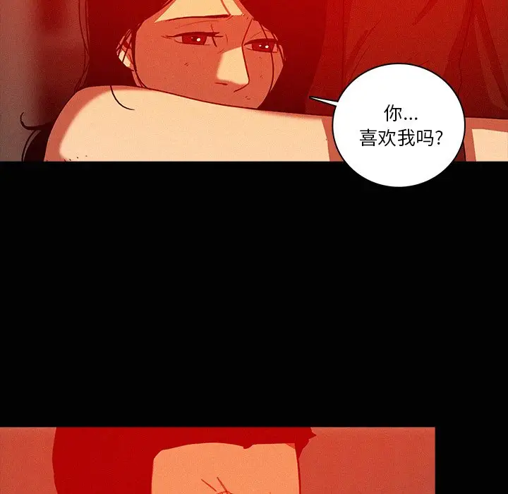 第44话 - 第74.jpg页