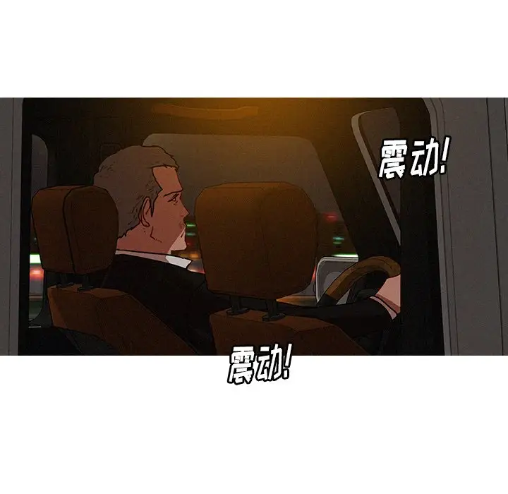 第47话 - 第43.jpg页