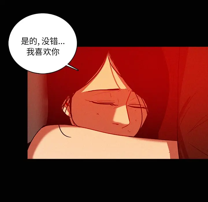 第44话 - 第76.jpg页
