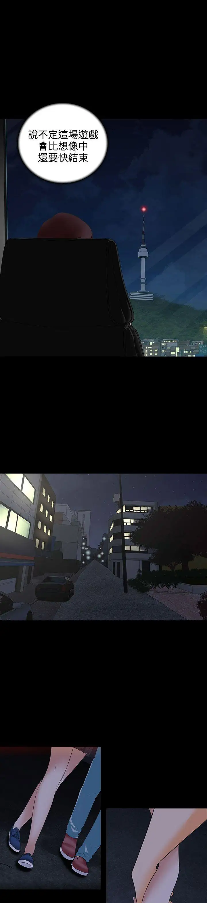 第4话 - 第23.jpg页