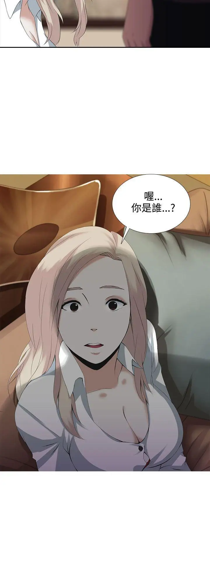 第1话 - 第31.jpg页