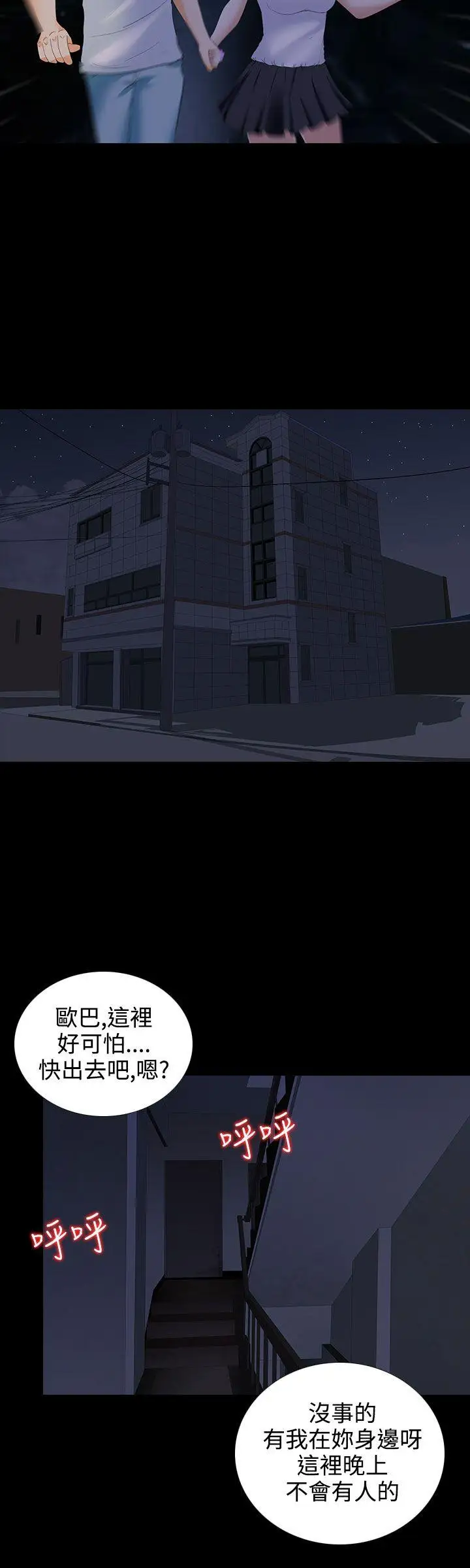 第4话 - 第27.jpg页