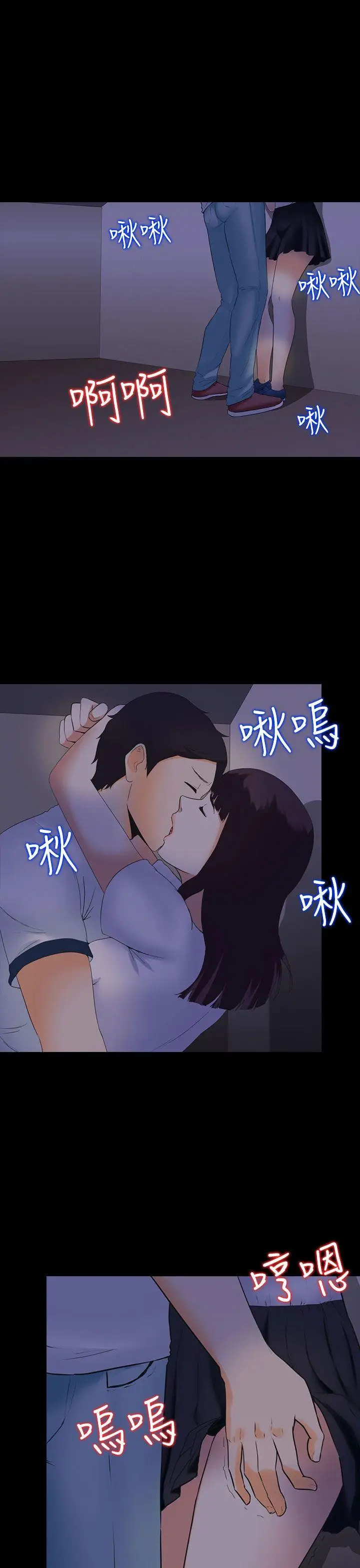 第4话 - 第28.jpg页