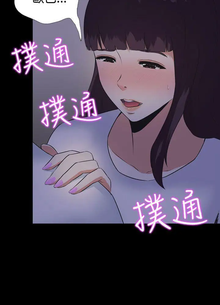 第4话 - 第30.jpg页