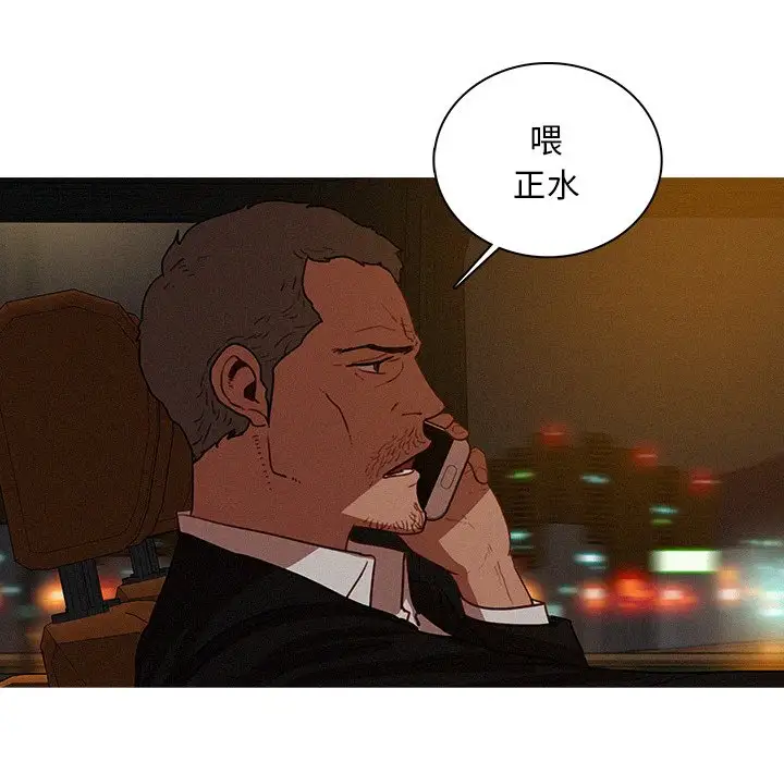 第47话 - 第44.jpg页