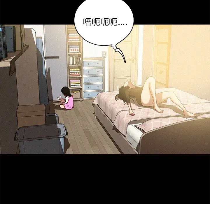 第46话 - 第68.jpg页