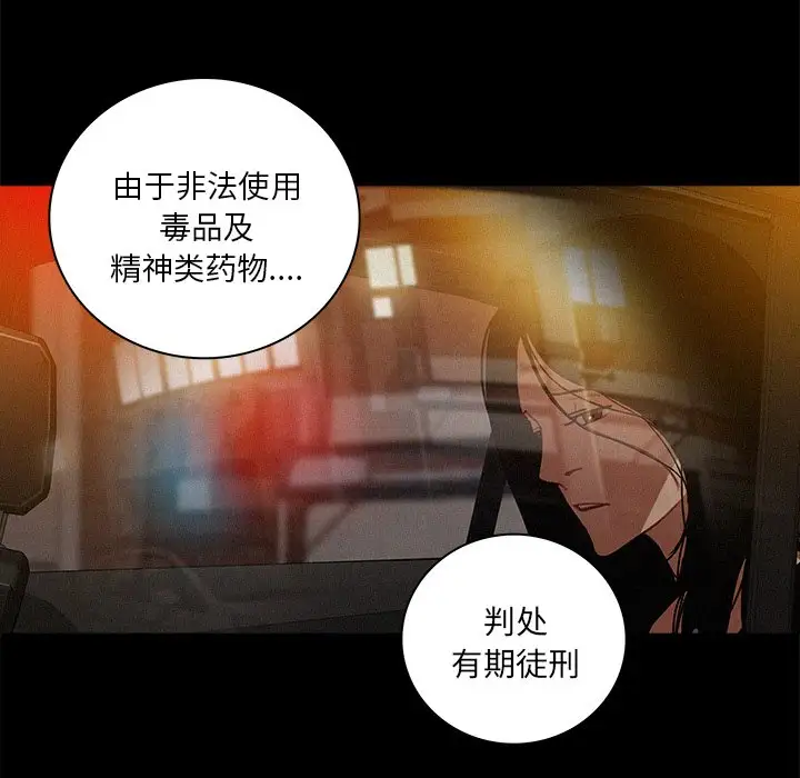 第46话 - 第71.jpg页