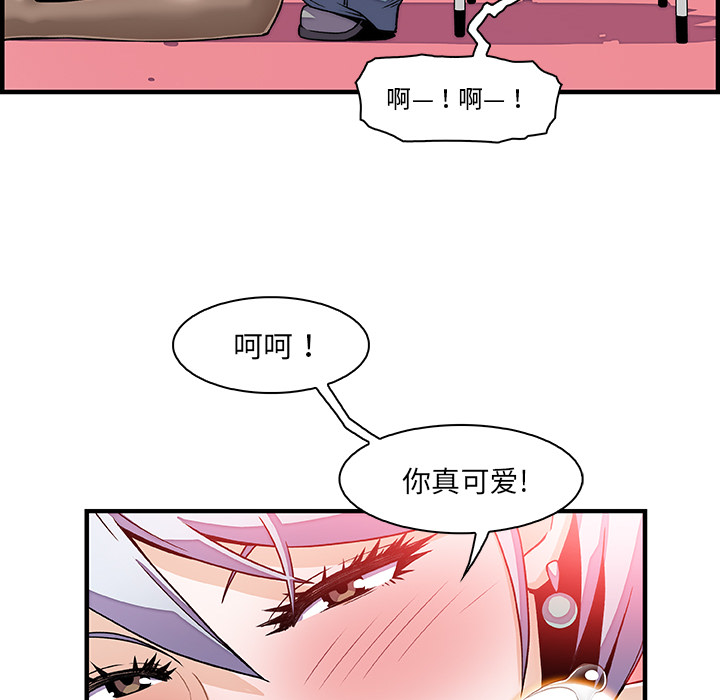 第19章 - 第42.jpg页
