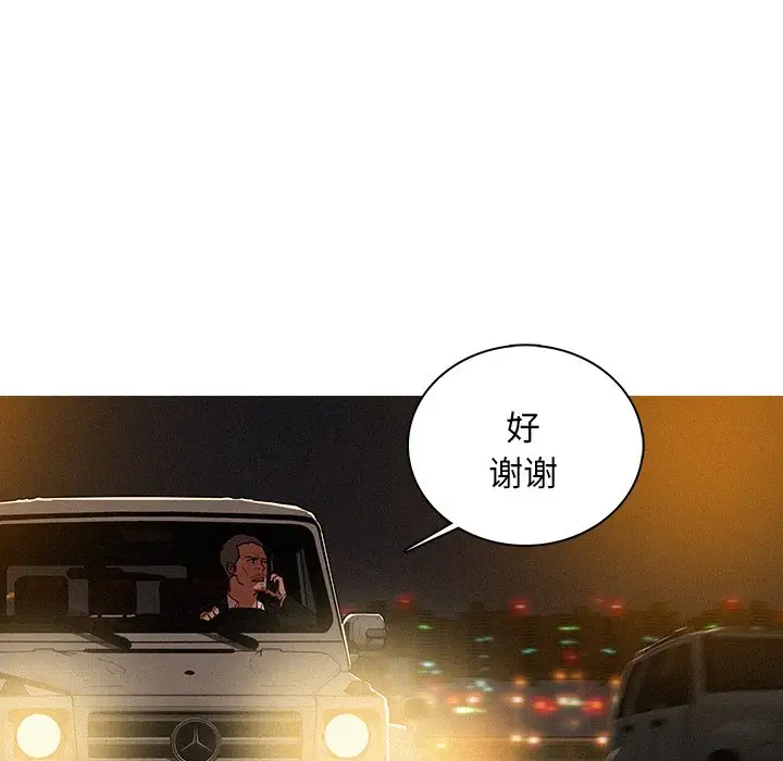 第47话 - 第46.jpg页