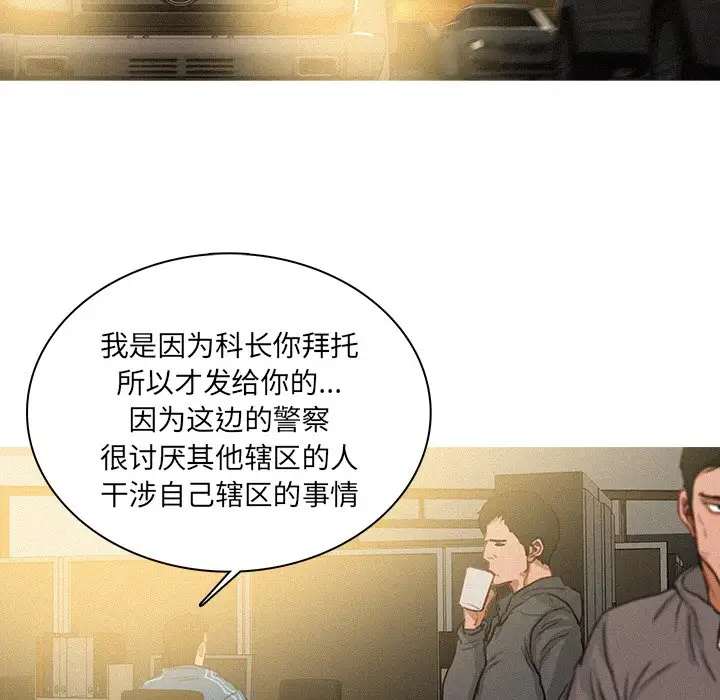 第47话 - 第47.jpg页