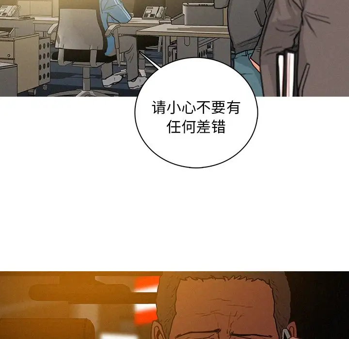 第47话 - 第48.jpg页