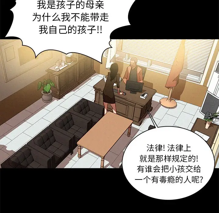 第46话 - 第74.jpg页