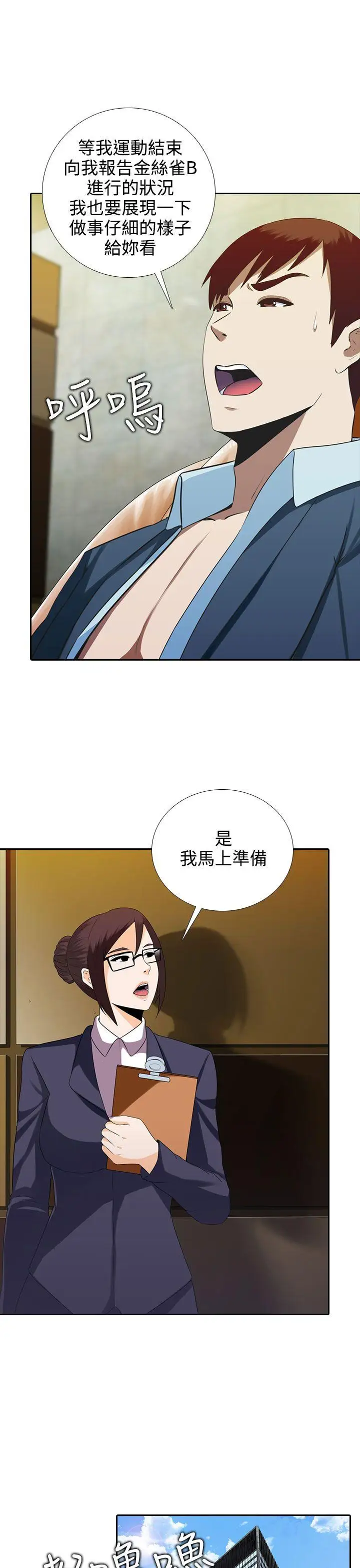 第6话 - 第8.jpg页