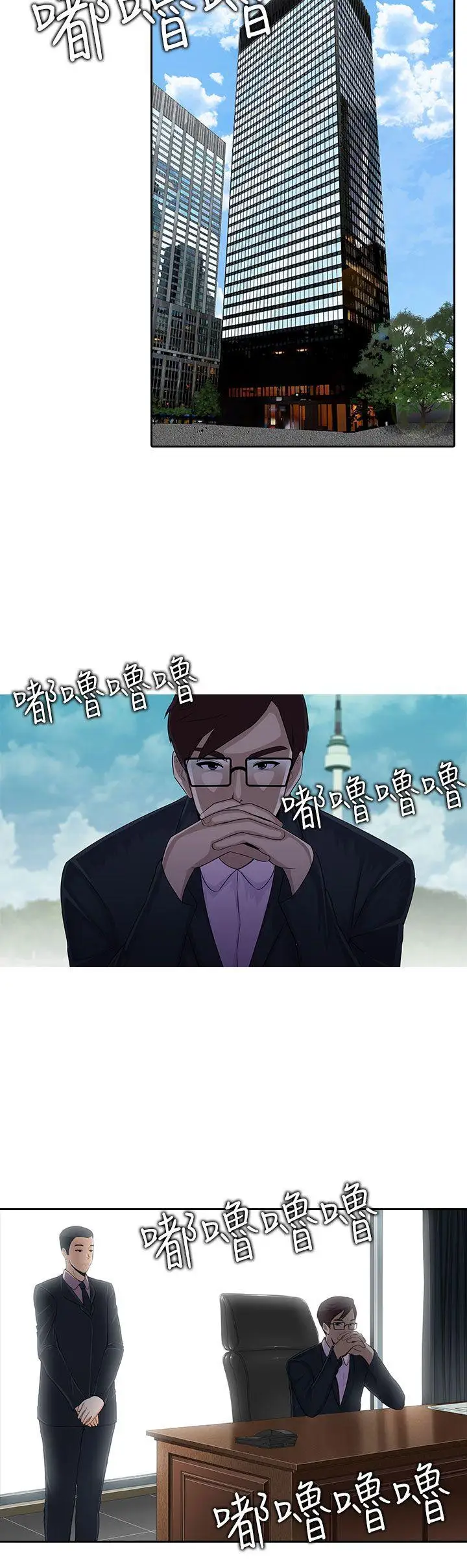 第6话 - 第9.jpg页