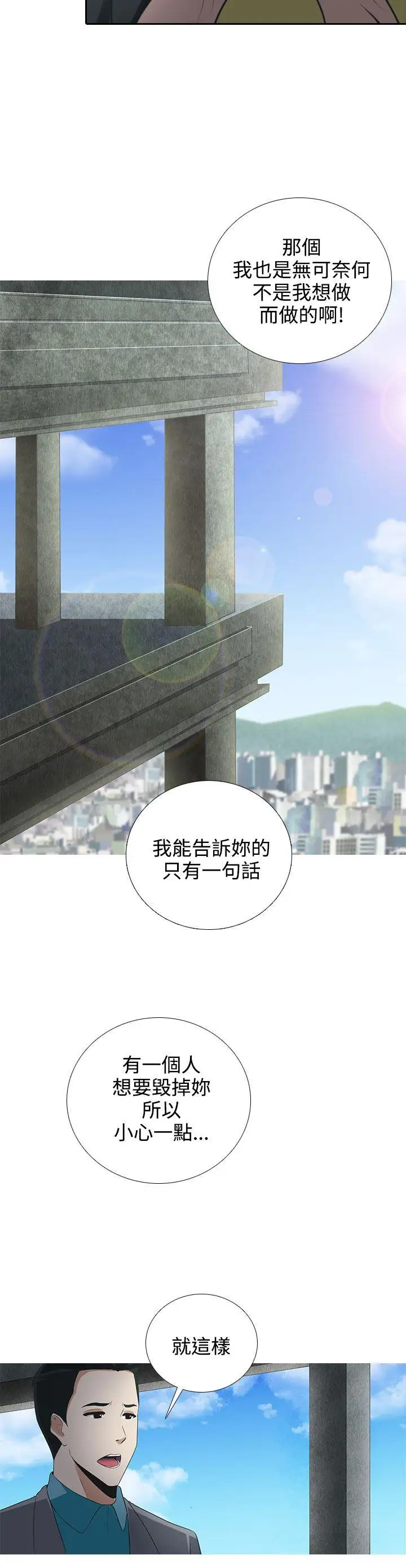 第6话 - 第15.jpg页
