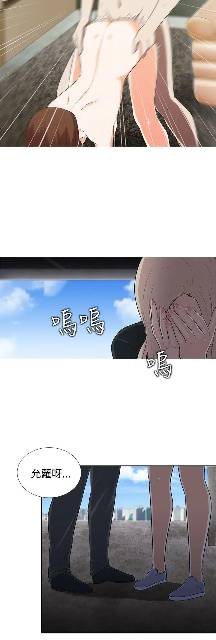 第6话 - 第19.jpg页