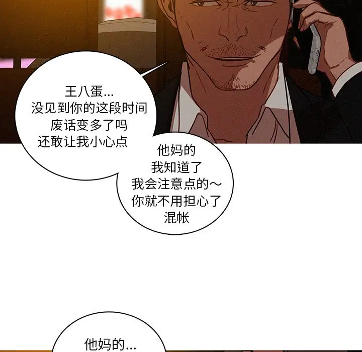 第47话 - 第49.jpg页