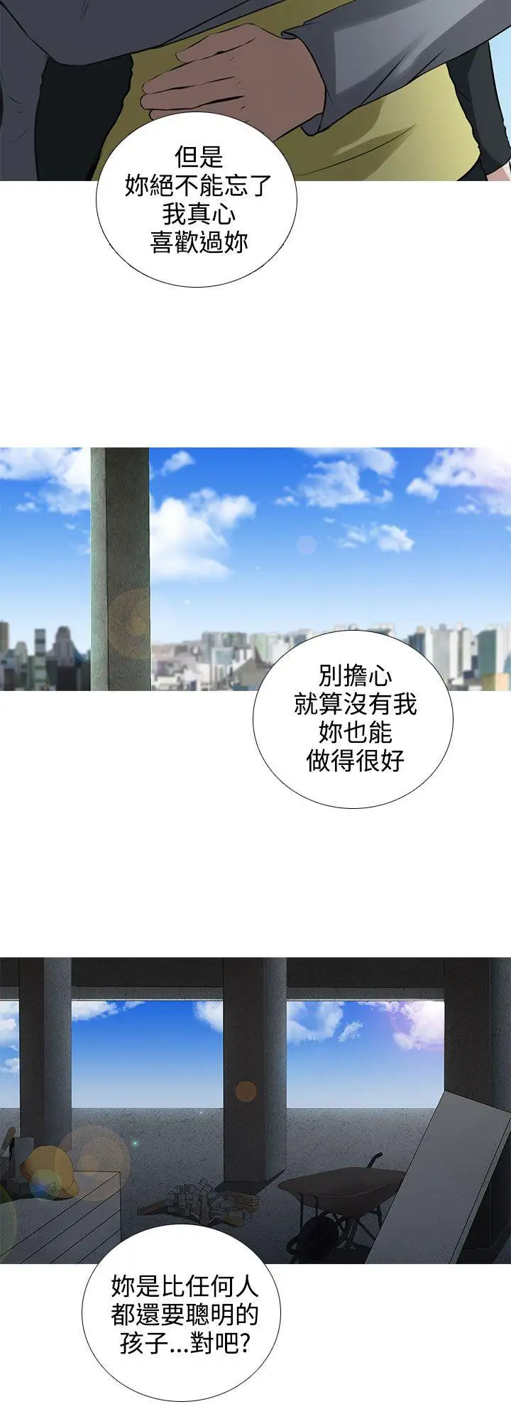第6话 - 第21.jpg页