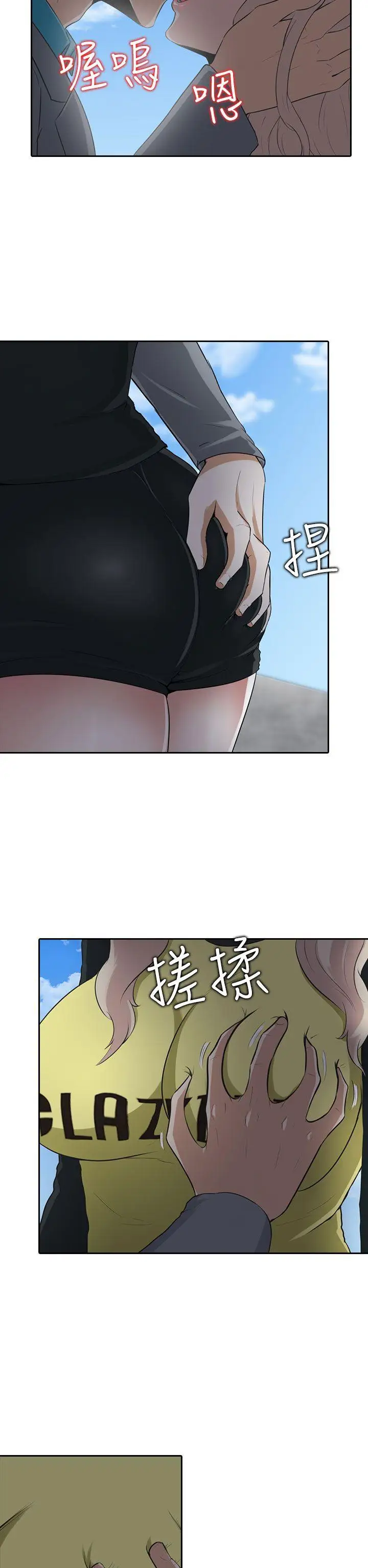 第6话 - 第23.jpg页