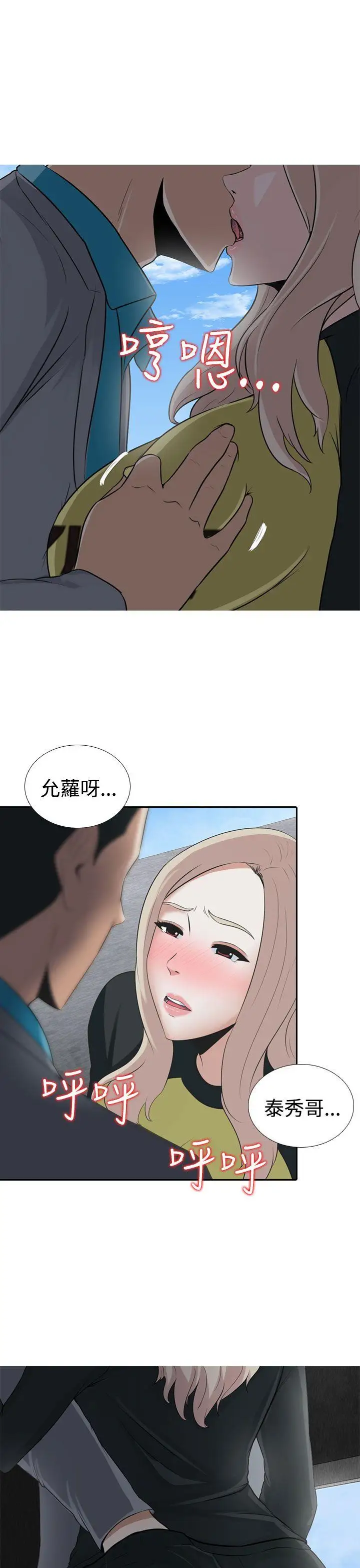 第6话 - 第25.jpg页