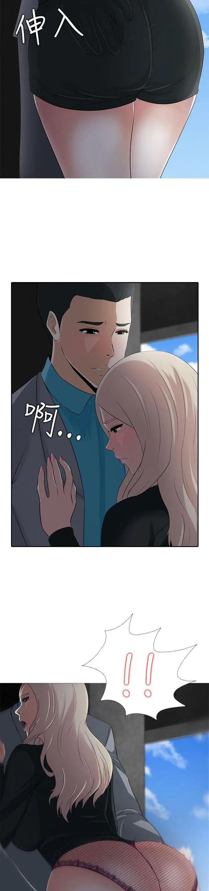 第6话 - 第26.jpg页