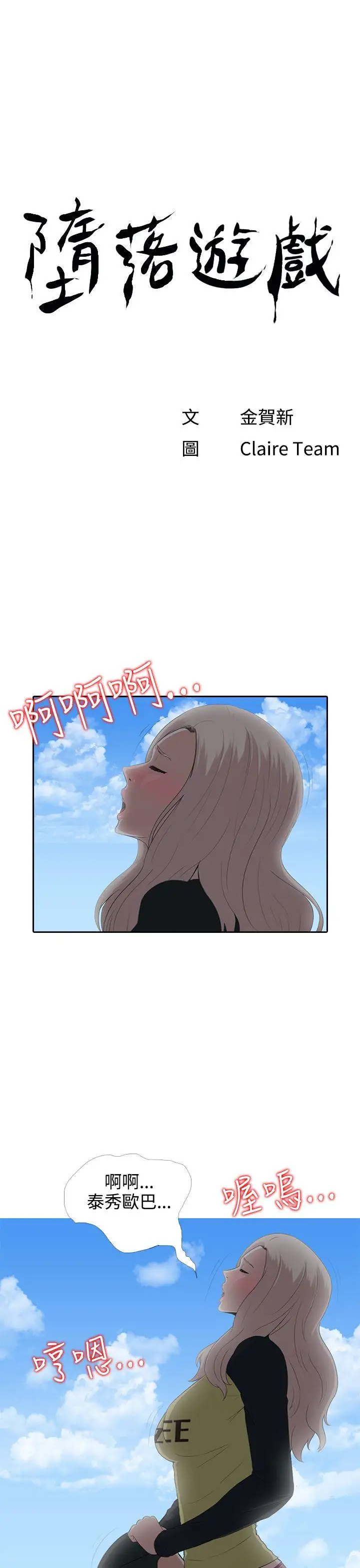第7话 - 第1.jpg页