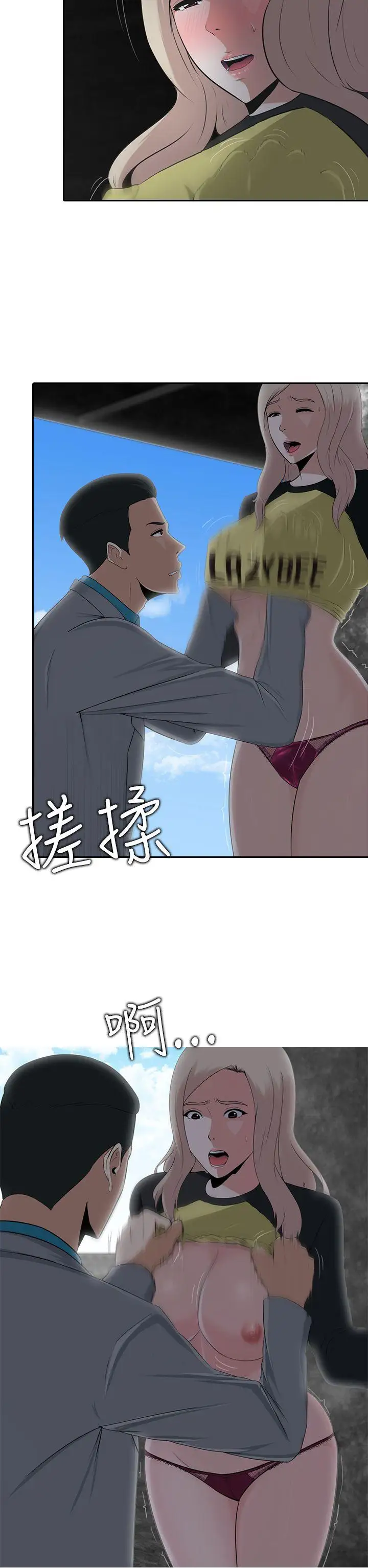 第7话 - 第5.jpg页