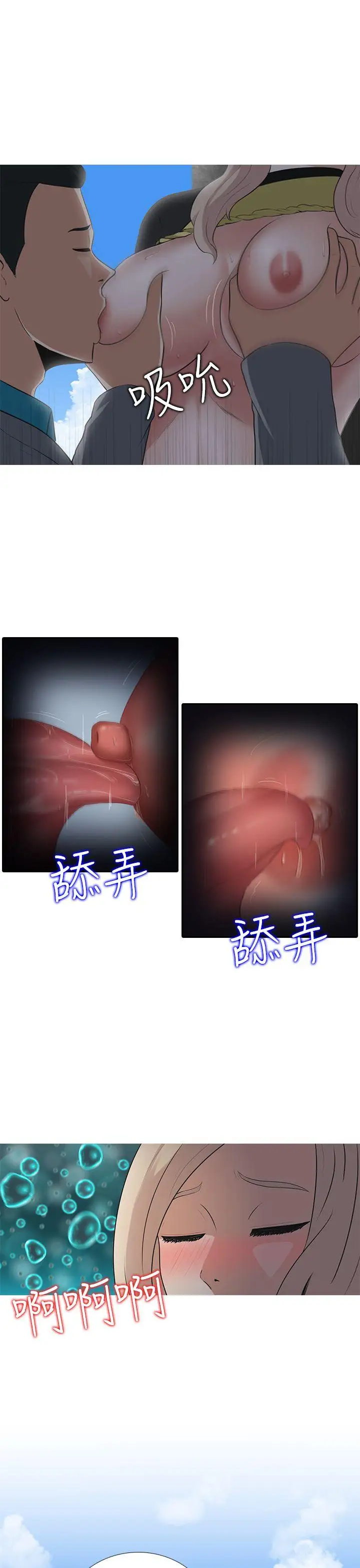 第7话 - 第7.jpg页