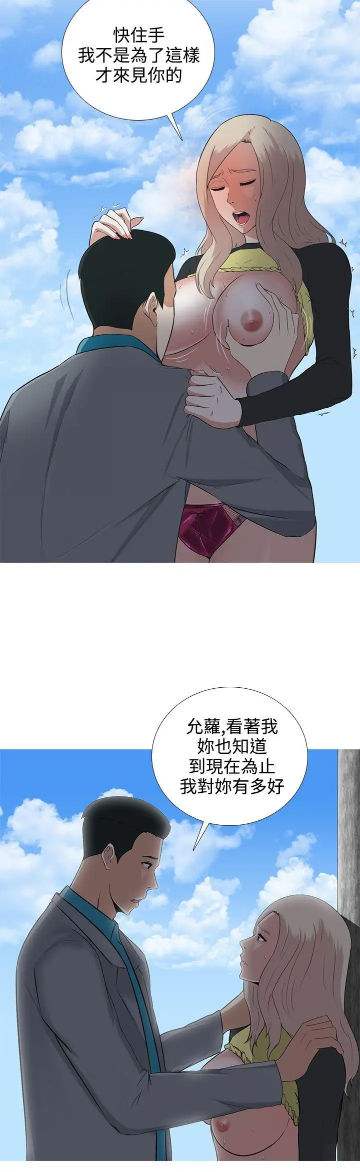 第7话 - 第8.jpg页